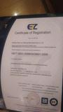 ISO14001认证
