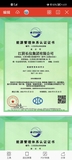 能源管理认证ISO50001认证
