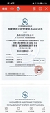 QC08000认证