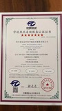 学校热水系统服务认证