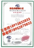 绿色供应链认证，康氏认证，康氏服务