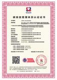 碳排放管理认证