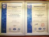 OHSAS18001/ISO45001认证